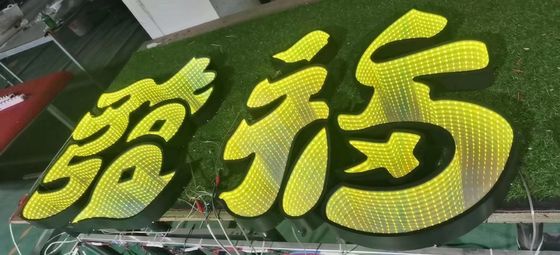 Magic Unlimited Mirror Custom 3D Flexible LED Neon Shape Для потребления энергии